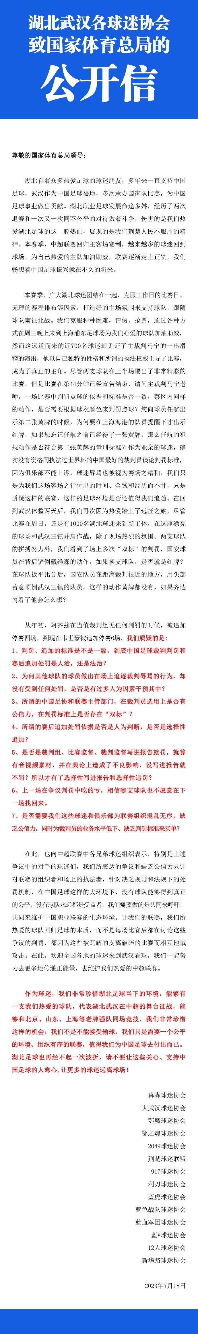 这是一次犯规，必须判给热那亚一个任意球。